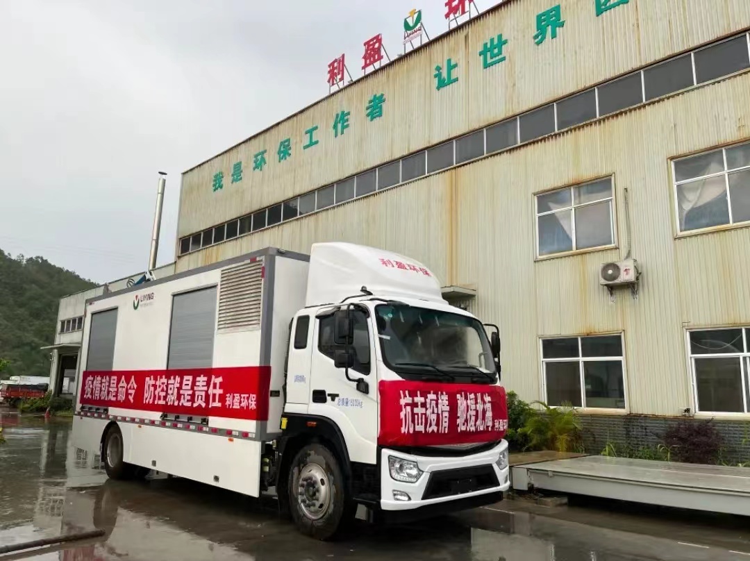 移动式医疗废物消毒车发往广西北海